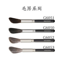 (Spot) Bai Fengtang Mao Fang Series Cosmetic Brush Blush Brush High G6050 G6051 G6052 G