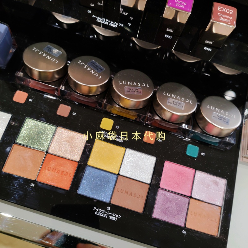 (spot) Japanese special cabinet LUNASOL 2022 Spring new four-color eye shadow 13 14