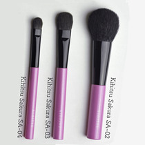 Part (spot) Japan Heineken KIHITSU Makeup Brush Cherry Blossom Series Powder Rod