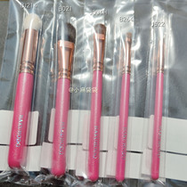 (Spot) Japanese counter Baifengtang pink with flash brush rod makeup brush J110 B021 eye shadow brush
