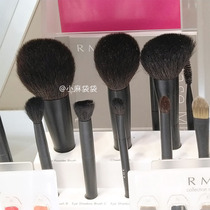 Part ( spot ) Japanese counter RMK blush brush scattered paint foundation brush makeup brush