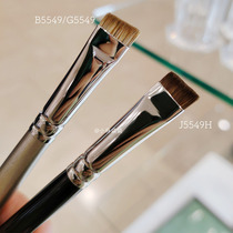 ( Spot ) Day cabinet Bai Feng Hall B5549 G5549 J5549 Oblique Big eyebrow brush Water Badger hair