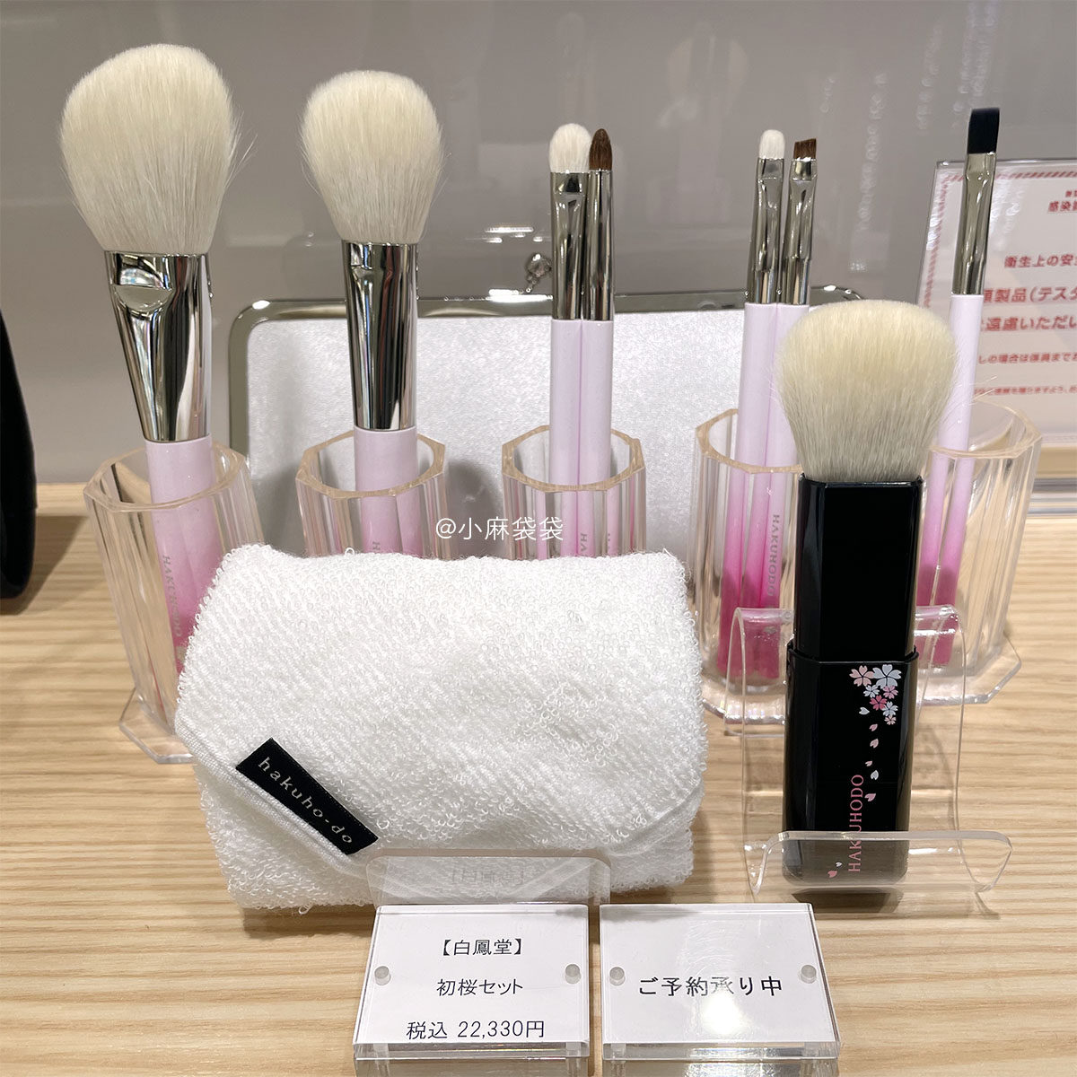 (Spot) Japanese Special Cabinet White Fengtang Limited Start Cherry Makeup Brush Set Group Cherry Blossom Pink Gradually