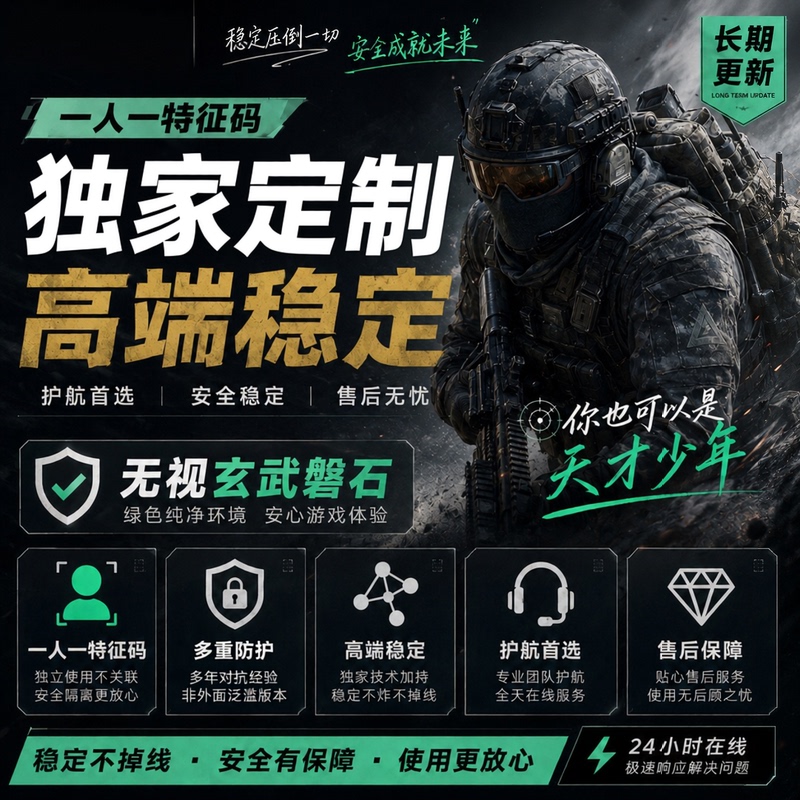Triangular Stabilizer, Transparent Pricing, Same Model as Used by Streamers, Visual Effects Enhanced /洲卡密拍一送一 Triangular Stabilizer, Transparent Pricing, Same Model as Used by Streamers, Visual Effects Enhanced /洲卡密拍一送一