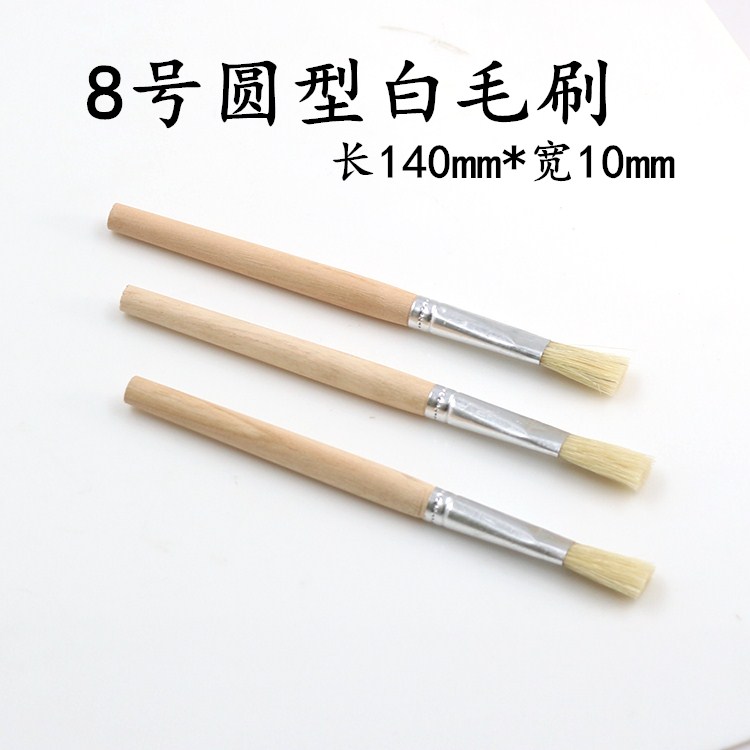 Round type short white brush Common maintenance cleaning tool White brush small brush motherboard available