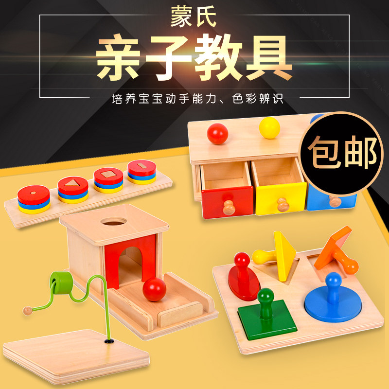 Monshi Teaching Aids Insert Board Geometric Puzzle Early Education Teaching Aids Parenting Education Kindergarten Families Early Education Toys