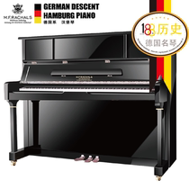 Germany (M F RACHALS)Rochelle upright piano high-end performance piano F3 examination special brand