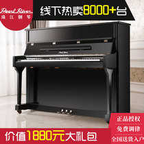 Pearl River Piano UP118F1 New upright piano Beginner home examination piano Adult practice playing piano