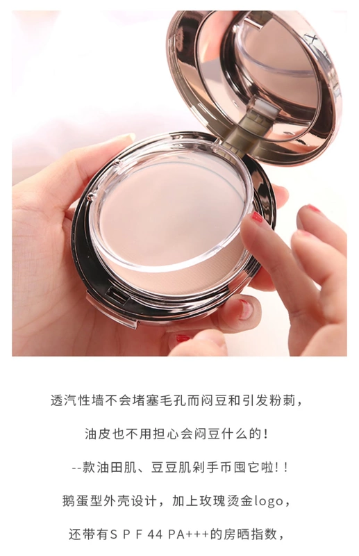 Hàn Quốc Dermafirm Defei Collagen Mineral Makeup Powder Che khuyết điểm nhẹ Kem kiểm soát dầu lâu trôi Không trôi - Bột nén