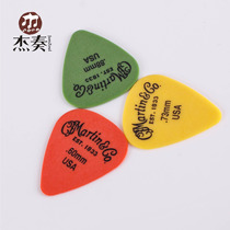(Jay musical instrument) Martin Martin folk guitar pick 0 6MM 0 73MM 0 88MM