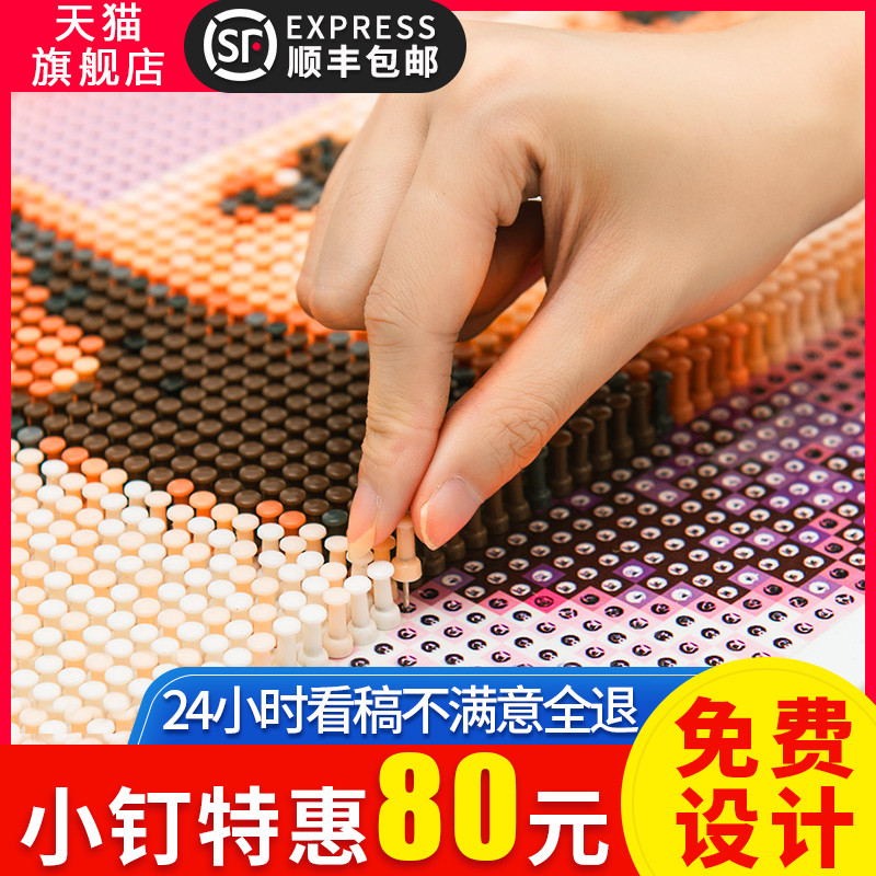 Nail painting diy custom photos handmade gift creative pushpin puzzle picture photo live portrait nail art painting