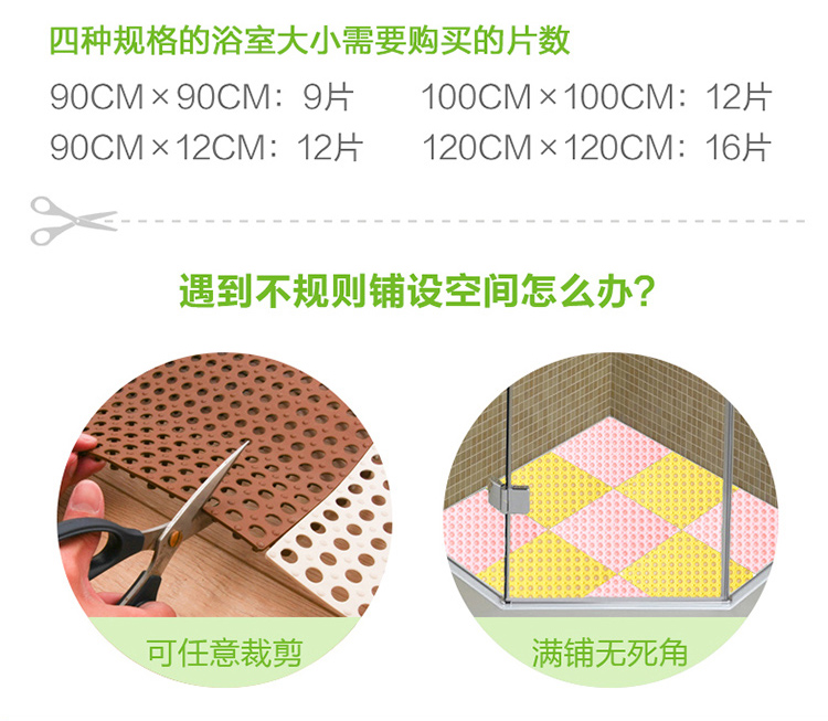 thảm tắm mat tắm tắm tắm nhà vệ sinh lớn thảm thấm lát phi trượt thảm khảm - Thảm sàn thảm lót sàn cho bé