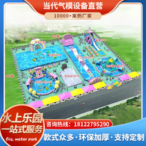 Mobile Water Park Equipment Manufacturer Large Bracket Swimming Pool Water Trespass Children Inflatable Water Slide