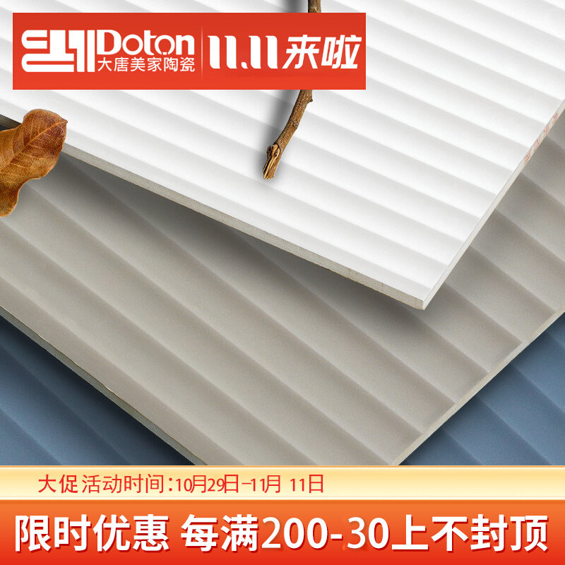 Nordic ins color macaron tile 300x600 solid color interior wall tile pull slot antique brick kitchen powder room