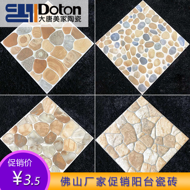 Cobblestone small floor tiles 300X300 kitchen powder room non-slip floor tiles Floor tiles Balcony courtyard tiles