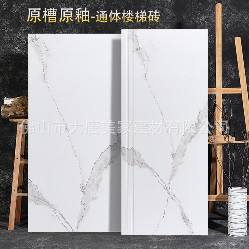 Through body marble staircase tile 470x1200 step tread brick one-piece original glazed floor tile with ground floor tile