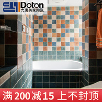 Pastoral antique brick 300*300 kitchen bathroom balcony wall tiles floor tiles floor tiles non-slip tiles floor climbing wall
