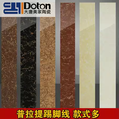 Black PILATES skirting line 800X110 Living room dining room skirting board waveguide line Tile Floor tile Vitrified brick