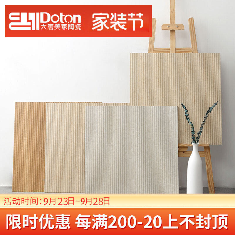 Japanese-style quirky wind pull groove wood-grain brick 600x600 balcony antique brick kitchen powder room wall brick floor tile tile