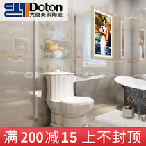 HD wood grain tile 300X600 kitchen bathroom wall tiles floor tiles glazed tiles line stone interior wall tiles tiles