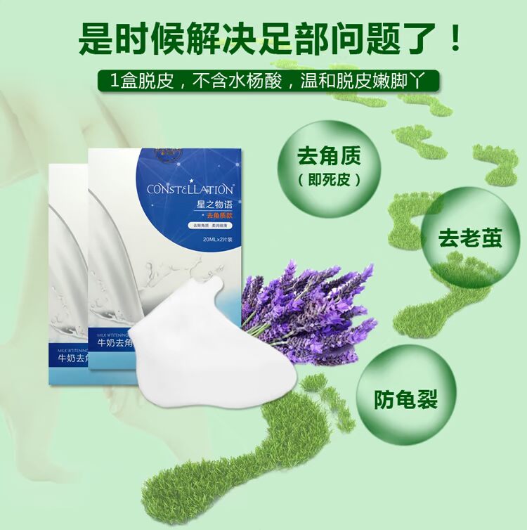 Mua 2 tặng 3 mặt nạ cho da chết, già, mềm, gót chân, khô nứt, chăm sóc chân, chân, lột, màng chân kem trị nứt gót chân hàn quốc