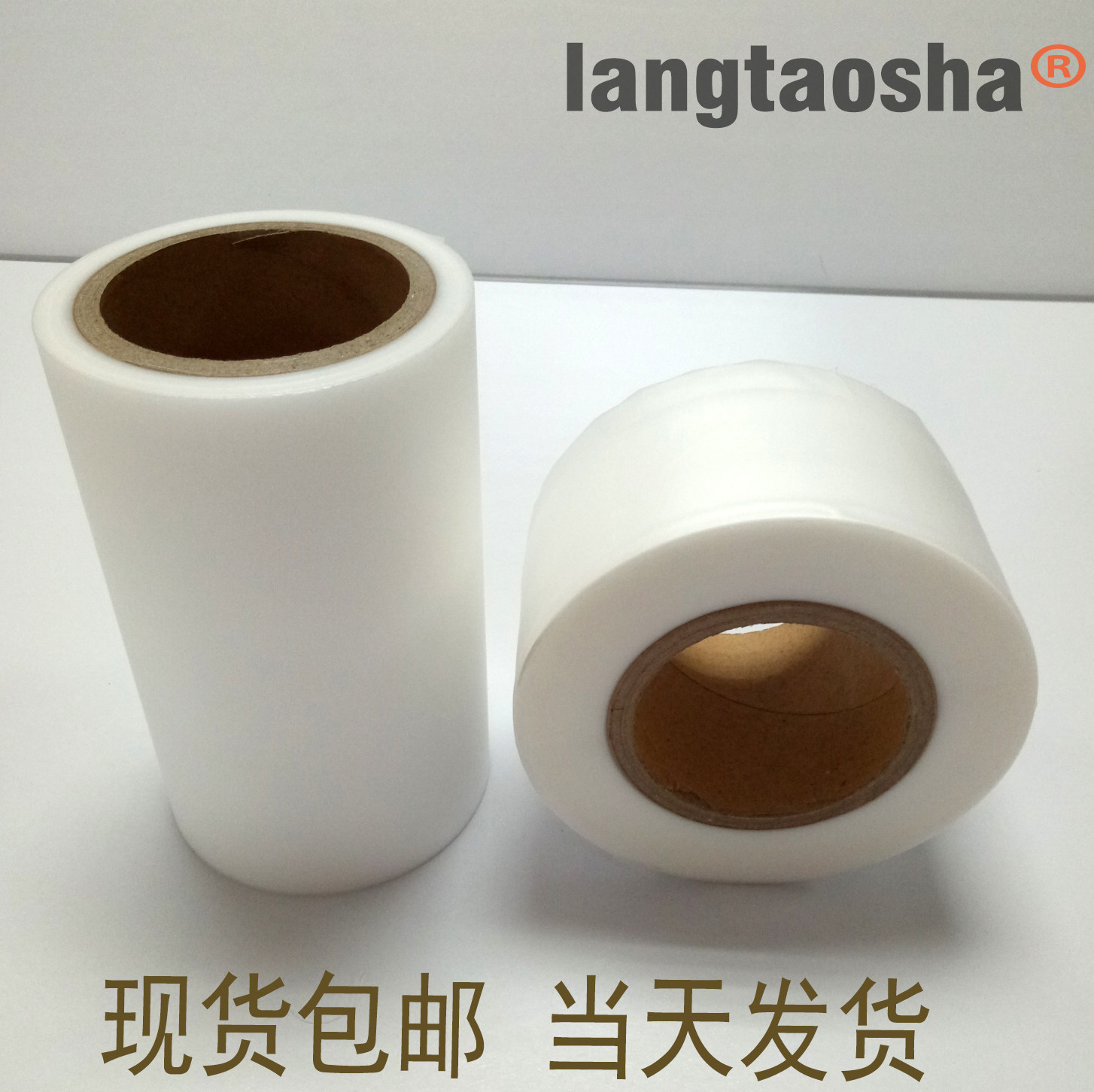 0 08MM thick pressure ultrasonic protective film Ultrasound welding film Scrape - proof press welding protective film