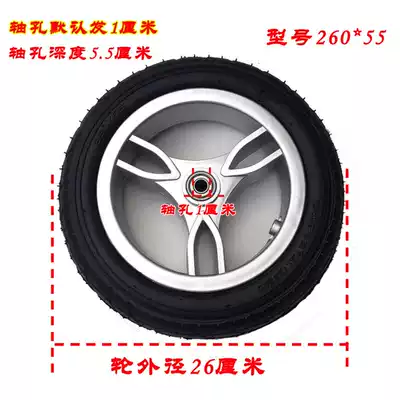 Children's tricycle tire front wheel 300*75 rear rubber pneumatic tire sub 260*55 cart accessories single wheel