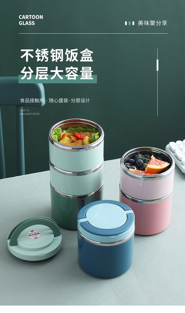 华美不锈钢保温饭盒桶密封便携上班族学生餐盒多层带饭带汤保温饭盒 创意多层组合密封饭盒详情1
