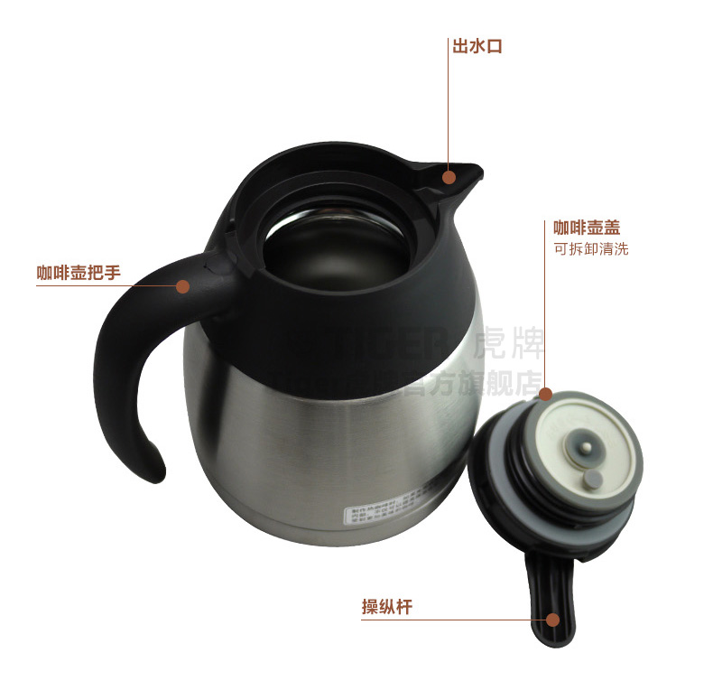 may pha cafe ban tu dong Máy pha cà phê điện bằng thép không gỉ của hãng TigerER / 虎 W ACW-A08C - Máy pha cà phê máy xay cà phê espresso