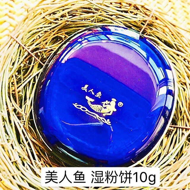 Makeup domestic product Mermaid 020 moisturizing wet powder cake 10g foundation soft and smooth concealer oil control lasting makeup woman