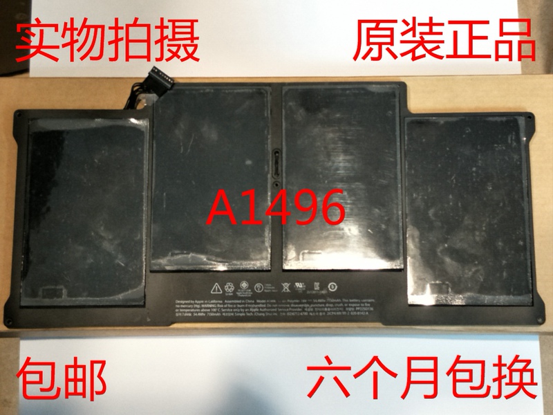Apple/Apple MacBook Air 13inch A1466 A1496 Md760 Md761 Laptop Battery