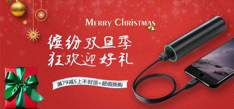 chargeur AUKEY 4A - Ref 1292338 Image 6