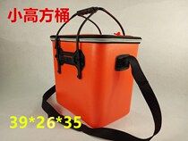 Thickened EVA multifunctional fish protective barrel integrated forming hard fish tank fitted fish barrel square fit live fish bucket fishing bucket