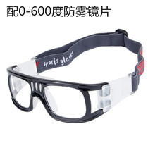 Sports basketball glasses Football outdoor mirror goggles men and women anti-fog glasses can be equipped with myopia glasses 0-600 degrees