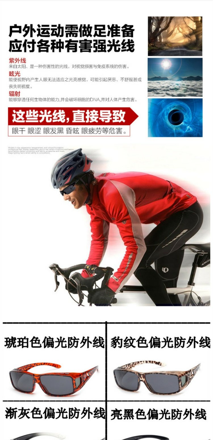Kính râm xe máy tự gió kính râm nam nữ mô hình kính râm kính phân cực kính cận thị kính clip kinh mat
