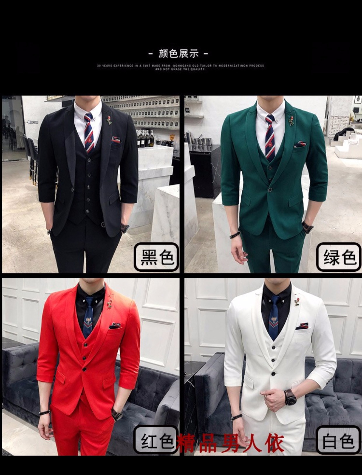 Mùa hè quần áo nam tay áo phù hợp với chín quần ba bộ phiên bản Hàn Quốc của tay áo bảy điểm tự tu luyện phù hợp với chú rể váy cưới đồ vest nam