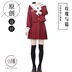 (Rose và Cát) Little Yin gốc Giáng sinh ngày Thủy thủ của Uniform jk Uniform thêu Academy Gió Suit Phụ nữ 