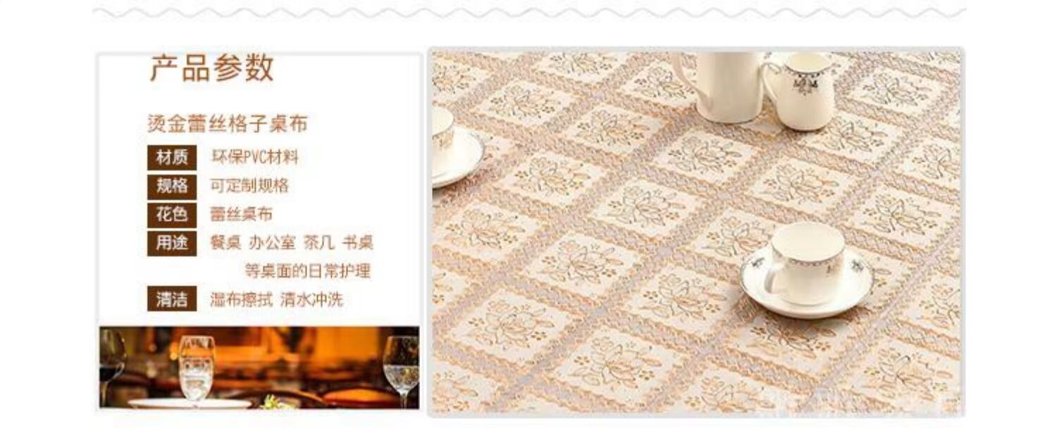 vận chuyển châu Âu nóng Jinlei Si màu mạng nóng cà phê PVC chống thấm khăn trải bàn Arts bảng mat cách nhiệt pad boob - Khăn trải bàn khăn trải bàn oval