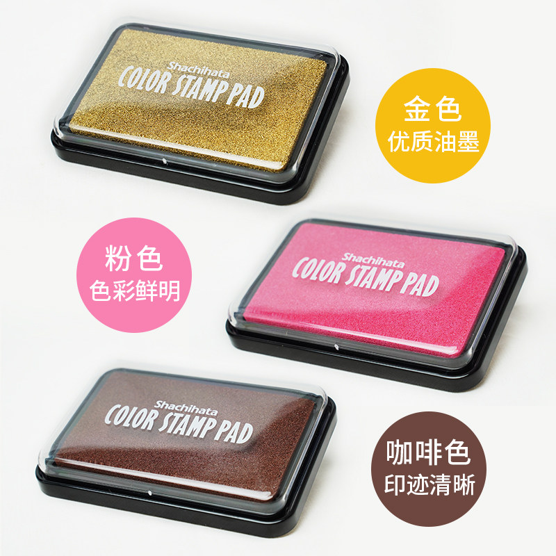 Seal pad printing clay Three colors optional gold pink coffee