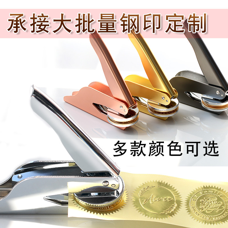 Embossed Steel Stamp, Portable Hand-Held Steel Stamp with Pattern Logo Embossing, Package Includes Engraving and Comes with a Beautiful Box Embossed Steel Stamp, Portable Hand-Held Steel Stamp with Pattern Logo Embossing, Package Includes Engraving and Comes with a Beautiful Box