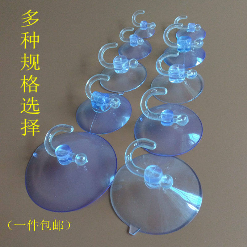 Vacuum suction cup hook plastic small suction film strong non-marking sticky hook transparent hook glass tile suction wall type
