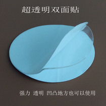Advanced double-sided adhesive suction cup auxiliary adhesive acrylic adhesive cushion double-sided adhesive magic sticker without marks powerful super-transparent waterproof