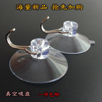 Free Punching Iron Hook Suction Cup Hook Powerful Load-bearing Sticker Transparent Stick Hook Vacuum No-Mark Bathroom Tile Glass Wall-mounted