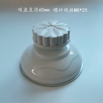 With Screw Gland Suction Cup Strong Glass Tile Hook Vacuum No-Mark Bathroom Kitchen Shelve Fixed Accessories