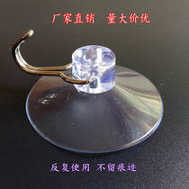 Transparent vacuum suction cup hanger with iron hook hook powerful no-mark adhesive hook kitchen toilet glass tile suction wall