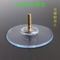 Punch-free screw sticker powerful with screw suction cup transparent vacuum glass suction cup shelf without traceless screw suction