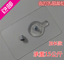 Lengthened Powerful Viscose Cuppa No Mark-free Punch Hole-free Mount Hanger Hook-upholstered screw