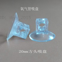 pvc 20 mm square head suction cup aqua goods fish tank accessories oxygen windpipe thermometer fixed heating stick