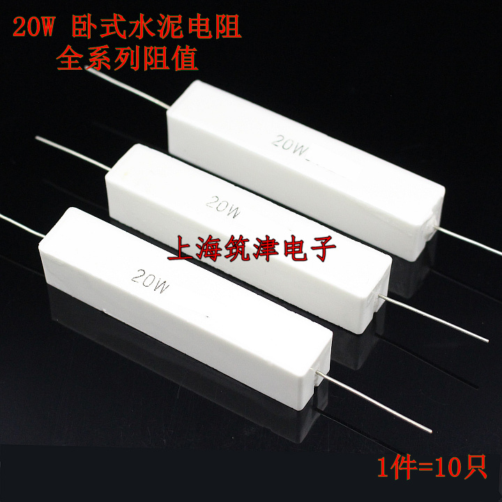 Horizontal Cement Resistor 20W 200R 220R 240R 250 Ohm 270 Ohm 300R 330R J 5%