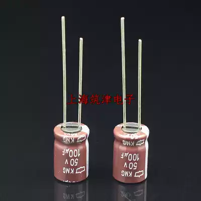 Japanese chemical electrolytic capacitor 50v100uf 8x12 100uf50v Black King Kong KMG 105 degrees original